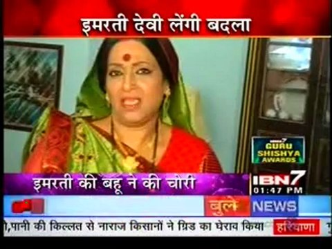 17th June IBN7 Keri