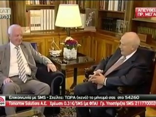 Συνάντηση Παπούλια Πικραμμένου