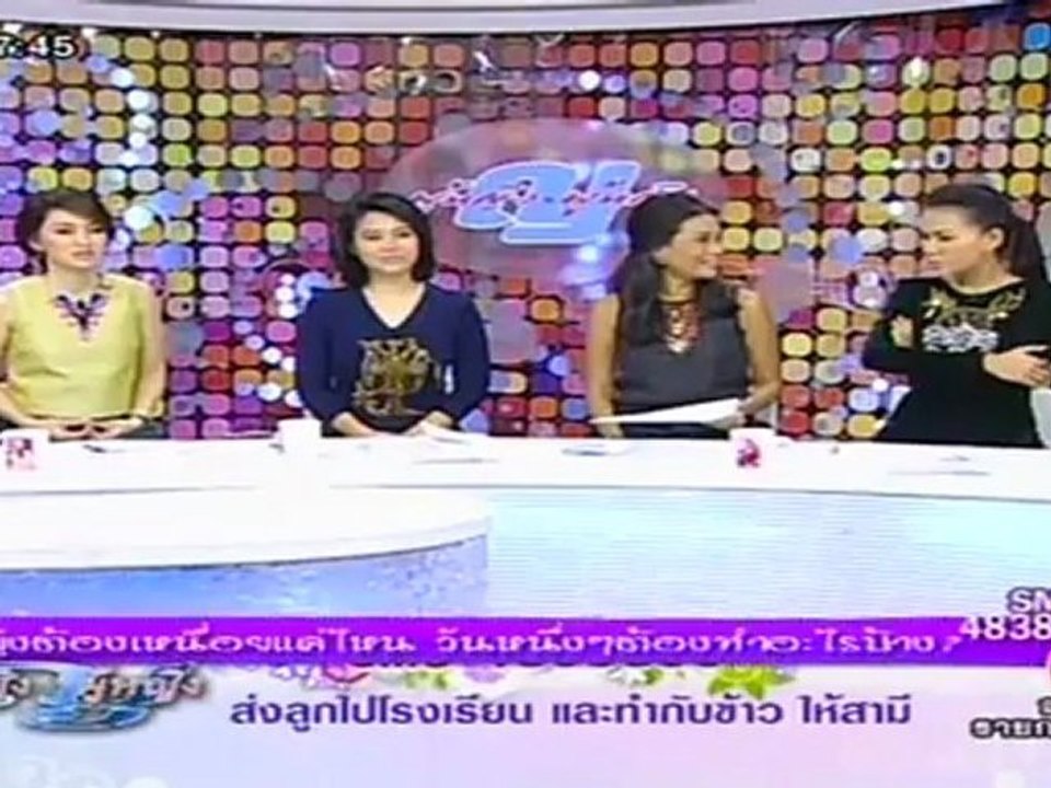 ผู้หญิงถึงผู้หญิง   วันที่ 18 มิถุนายน 2555