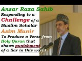 Ansar Raza 2nd Response to Challange Accepted by Asim Munir