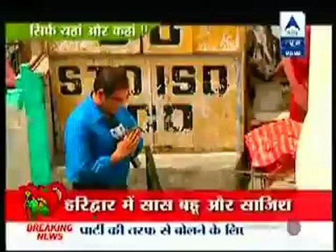 18th June Saas Bahu Aur Saazish Desirippers