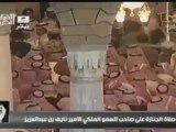 صلاة الجنازة على ولي العهد الامير نايف بن عبدالعزيز