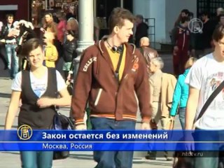 Власть и оппозиция: возможен ли взаимный контроль?