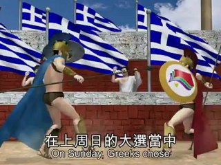 Greek election results: will poll save the euro?