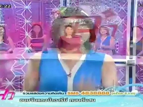 แจ๋ว วันที่ 18 มิถุนายน 2555