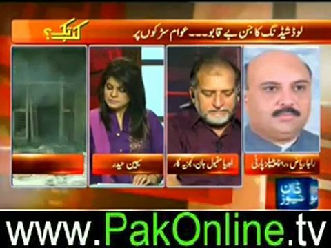 Kab Tak - (Loadshedding Key Khillaf Awaam Ka Gussa Or Ehtejaaj ) - 18th June 2012 Part 2