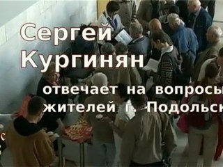 С.Е. Кургинян отвечает на вопросы