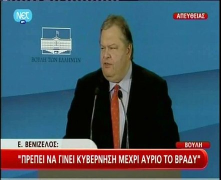 Βενιζέλος μετά από συνάντηση με Σαμαρά