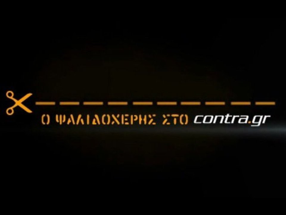 ΕΠΑΝΑΔΙΑΠΡΑΓΜΑΤΕΥΣΗ