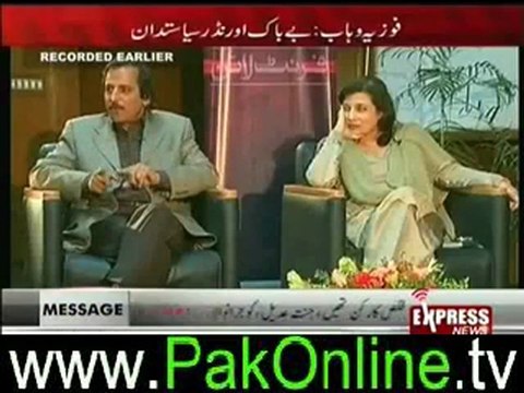 Front line With kamran Shahid [ In the Memory of fauzia Wahab] – 18th June 2012_4