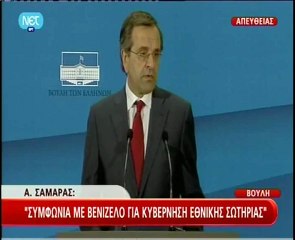 O Αντ. Σαμαράς απαντά στον Παν. Καμμένο