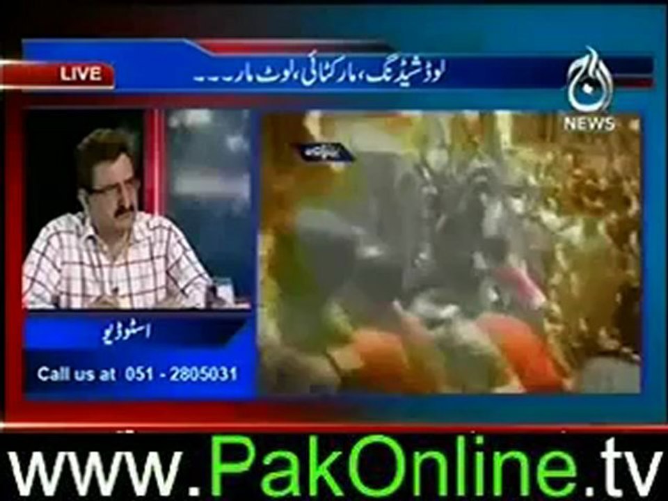 Bolta Pakistan on aaj news – 18th june 2012_2