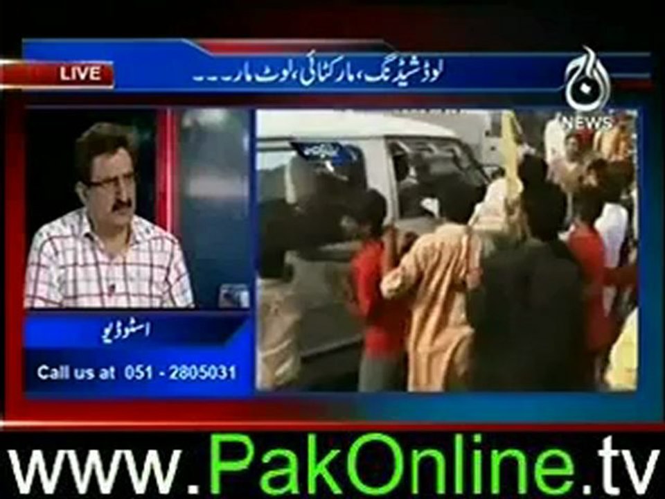 Bolta Pakistan on aaj news – 18th june 2012_3