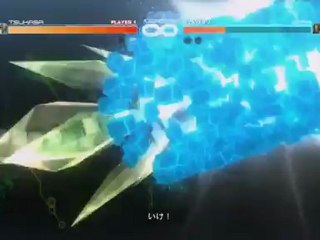 .hack Versus - présentation de Tsukasa