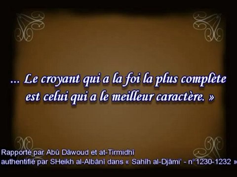 LE BON COMPORTEMENT EN ISLAM § RAPPEL