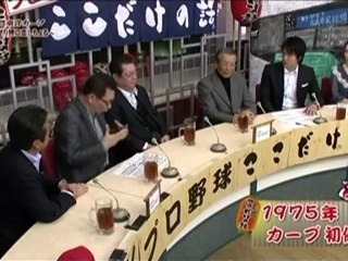 ここだけの話・広島カープ