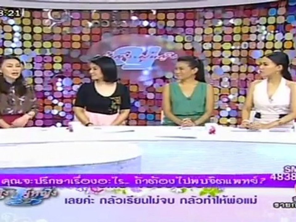 ผู้หญิงถึงผู้หญิง  วันที่ 19 มิถุนายน 2555