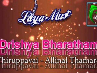 Thiruppavai - Allinal Thamarai - Drishya Bharatham  - Vol-1 - Nithya Krishnan