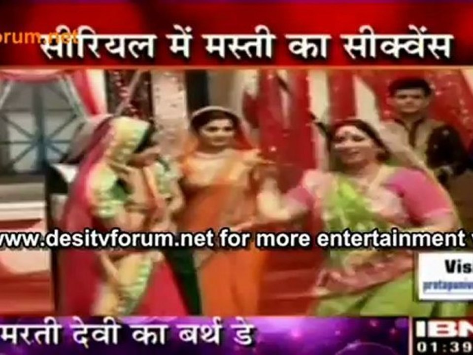 Bahuon Ka Dance - Kairi Rishta Khatta Meetha