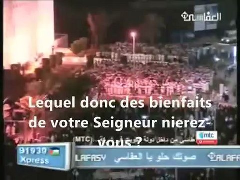 Alafasy 1427 h Sourate Ar Rahman ( sous titré en fr )