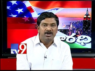 USA - Varadhi - TRS leader Rajaiah on AP politics with NRIs - Part 1