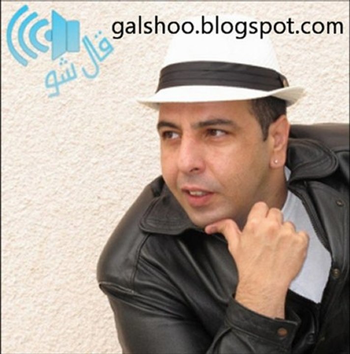 משה כהן - מה עשית לי ילדה