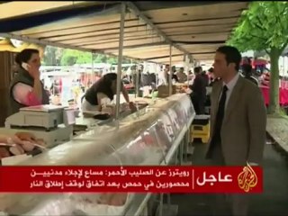 5 فرنسيين من أصل مغاربي أعضاء في مجلس النواب