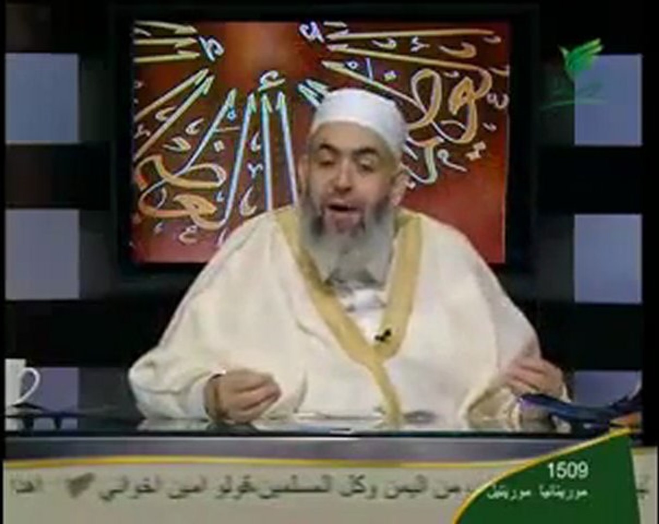 ⁣مواقف الحشر (2) الشيخ حازم صلاح أبو اسماعيل