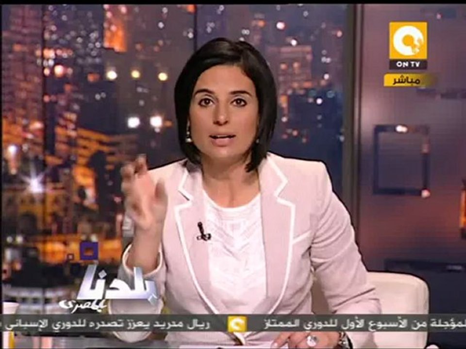 بلدنا: الجنزوري يوجه المحافظين برفع القمامة