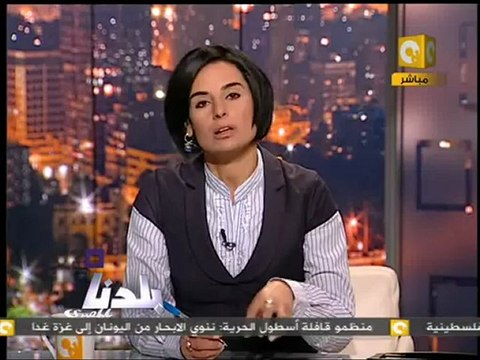 بلدنا بالمصري: أكاديمية البحث العلمي تعلق نشاطها