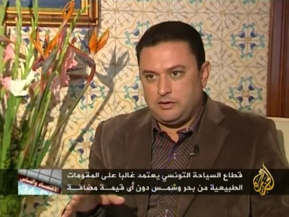 الاقتصاد والناس - السياحة في تونس