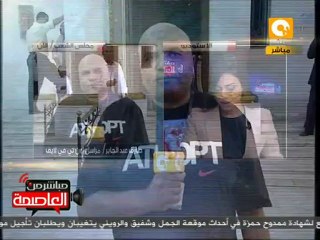 تداعيات جلسة الشعب بعد إنسحاب أحزاب من لجنة الدستور