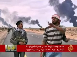 الكونغرس يضغط على الإدارة الامريكية في شأن ليبيا