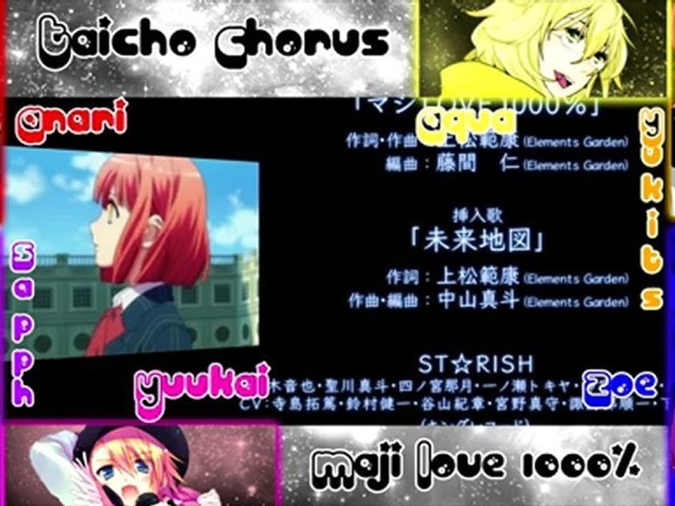 隊長 コーラス『マジLOVE1000％』