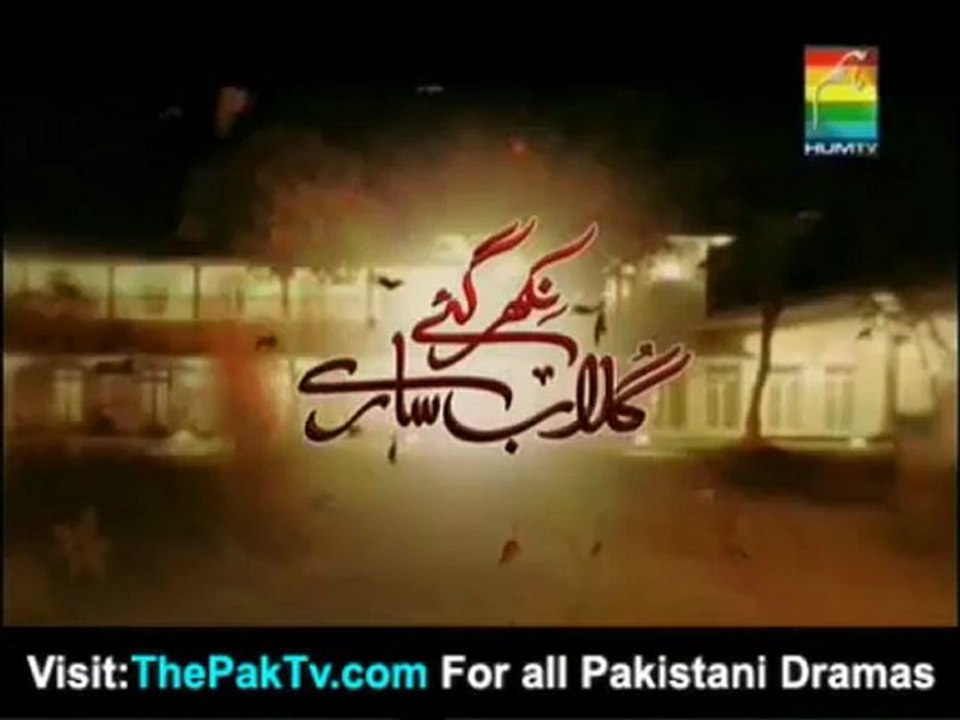 Nikhar Gae Gulab Sare Episode 21 By Humn TV - Part 1/2