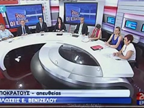 Δηλώσεις Βενιζέλου μετά τη συνάντηση με Σαμαρά και Κουβέλη