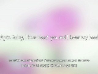 B1A4- 너 때문에 (Because of You) lyrics [Eng. | Rom. | Han.]