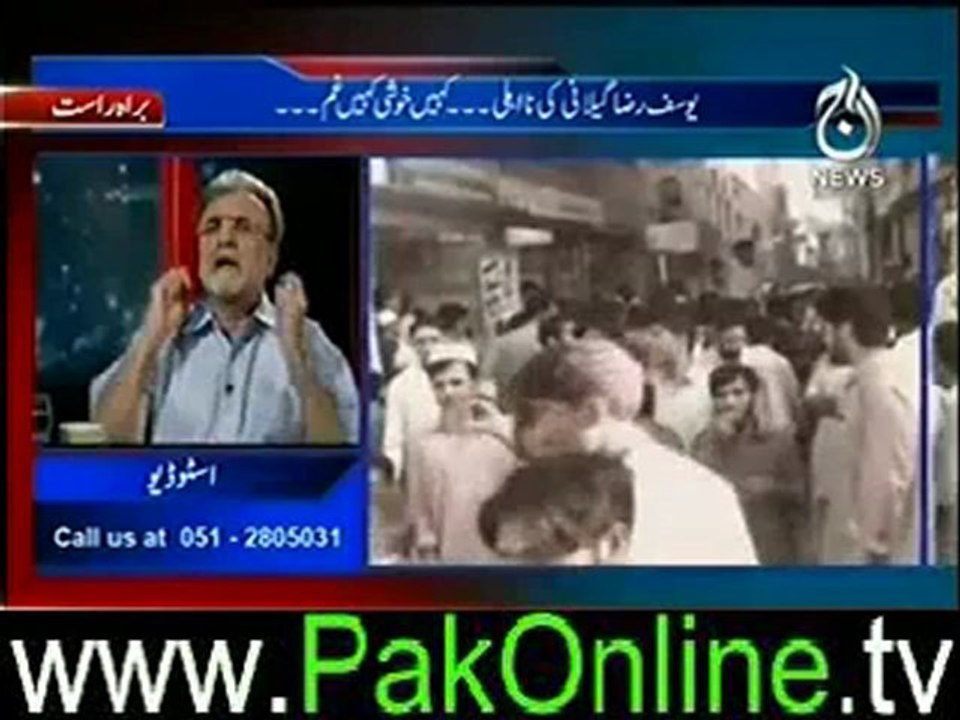 Bolta Pakistan on aaj news – 19th june 2012_2