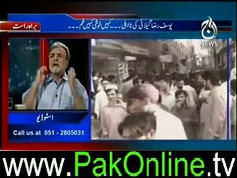 Bolta Pakistan on aaj news – 19th june 2012_2