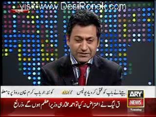 Pakistan Tonight - 19th June 2012 part 2