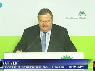 La Grèce se prépare à une coalition pour affronter ses créanciers