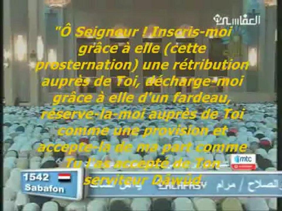 Alafasy 1427 h   Sourate Sajda ( sous titré en fr )