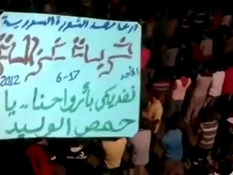 Syria فري برس درعا خربة غزالة   مسائية الثوار للمدن المنكوبة17 6 2012 Daraa
