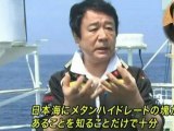 2012-6.20 青山繁晴ｲﾝｻｲﾄﾞSHOCK 日本海ﾒﾀﾝﾊｲﾄﾞﾚｰﾄ 続報
