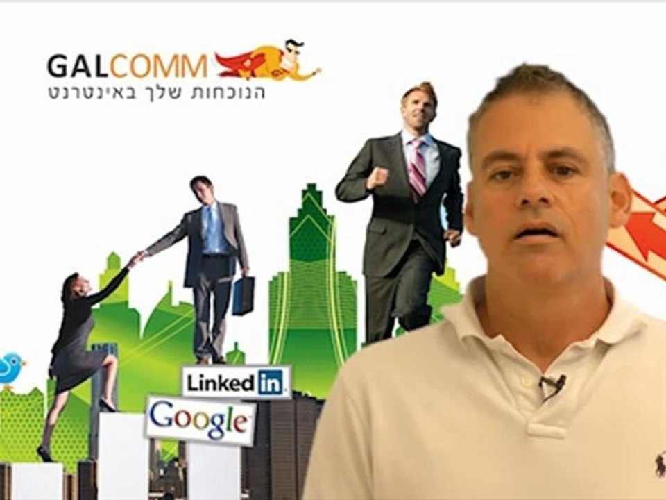 גלקום - קניית דומיין , אחסון אתרים , דף נחיתה