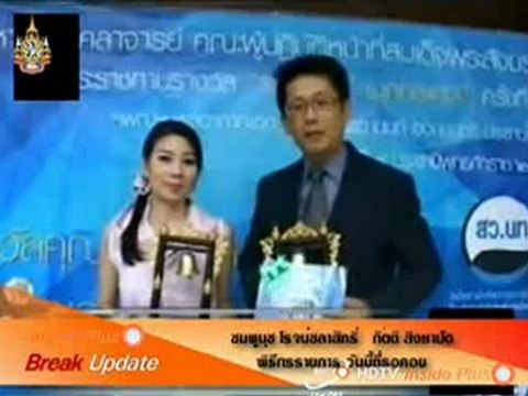 Papayaakzi Tape 12 Sep 2011 Part5