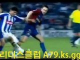 메시가 추천하는 스포츠토토▶▷A79.ks.gg◁◀스포츠토토