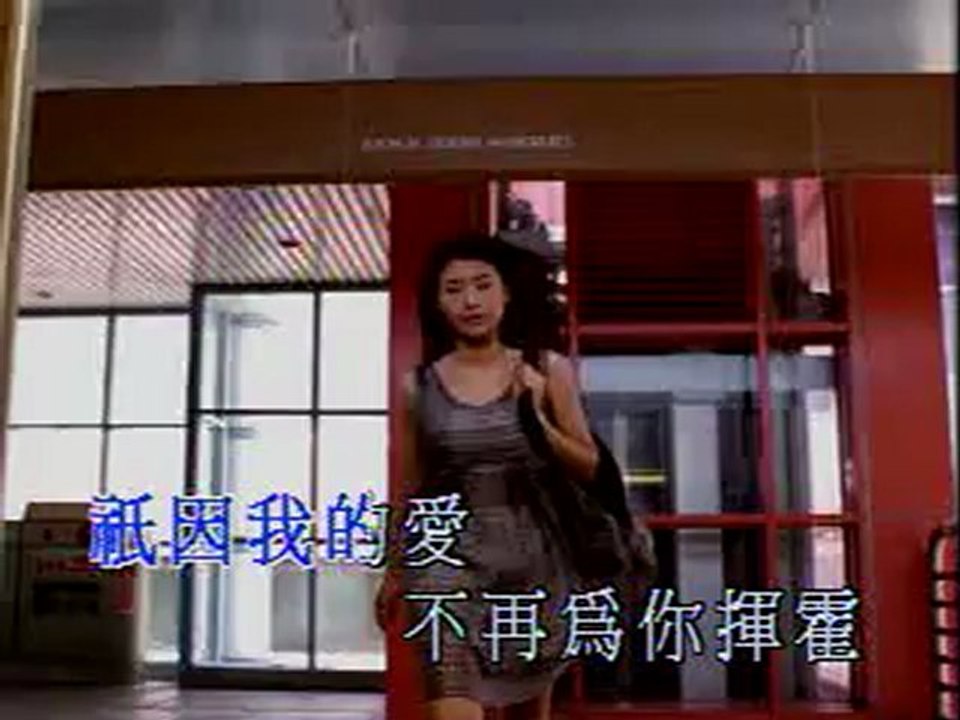 KTV-蘇慧倫-被動