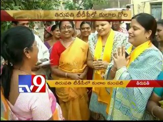 TDP encourages caste factor in Tirupati