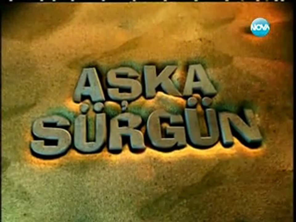 Щастливи Заедно ( Aska Surgun ) - Епизод  25